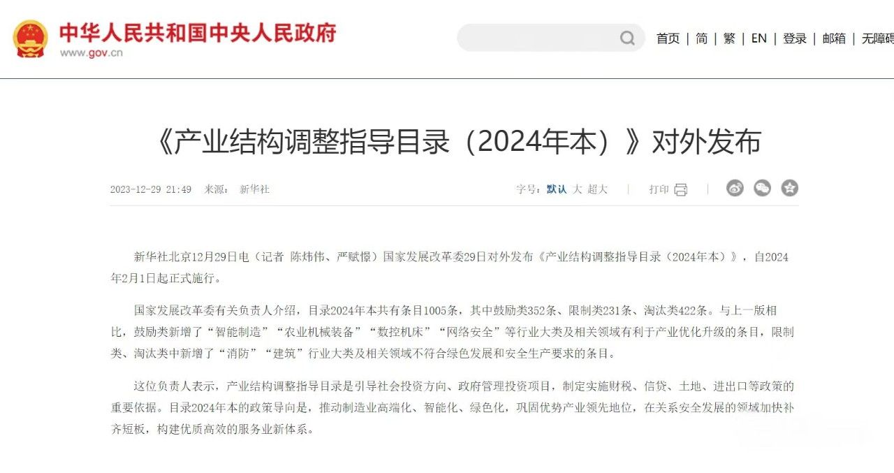 微信图片_20240103144835.jpg
