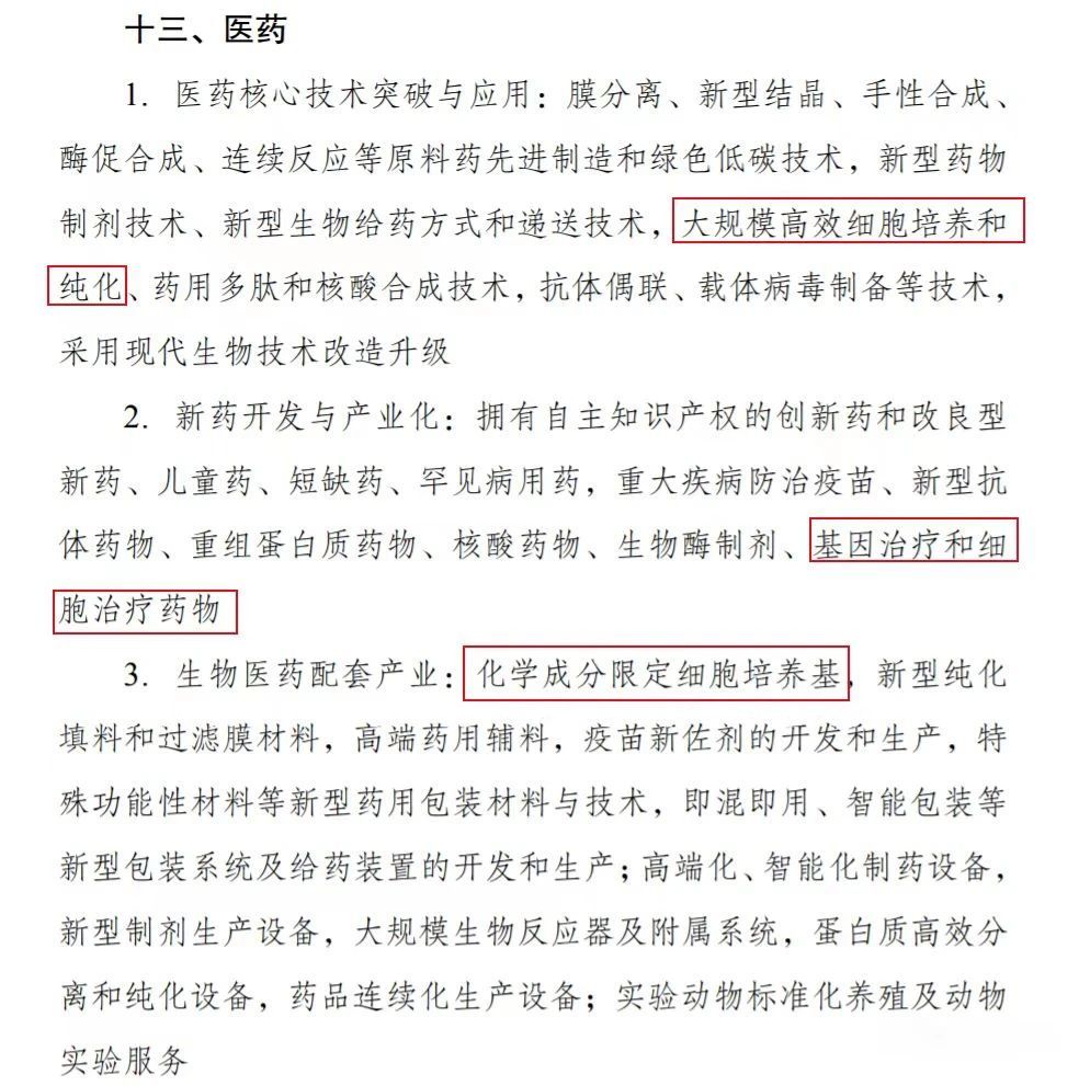 微信图片_20240103144840.jpg